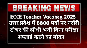 KALKA TECHNICAL EDUCATION FOUNDATION